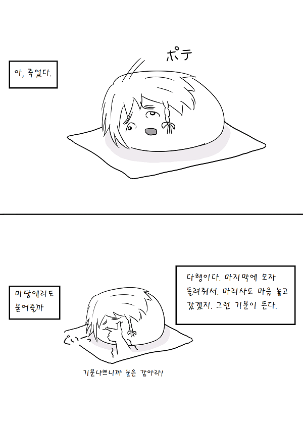 pixiv59588805_48.png