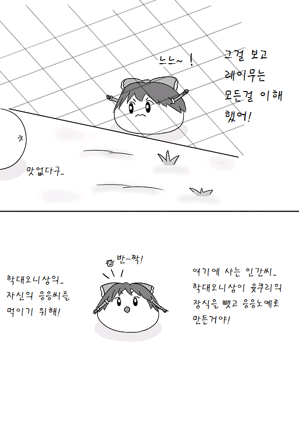 pixiv59588805_56.png