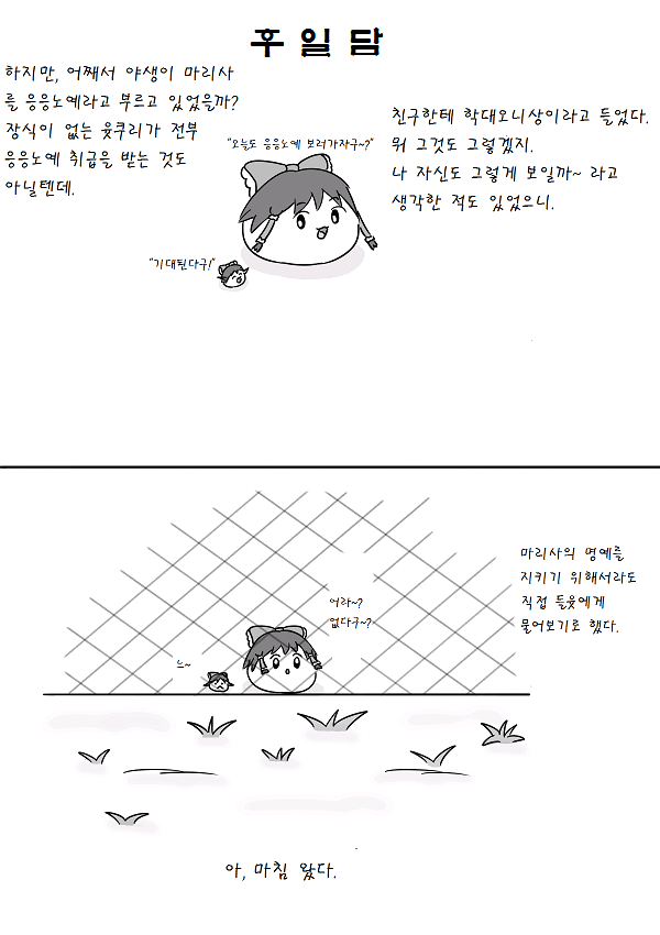 pixiv59588805_51.png