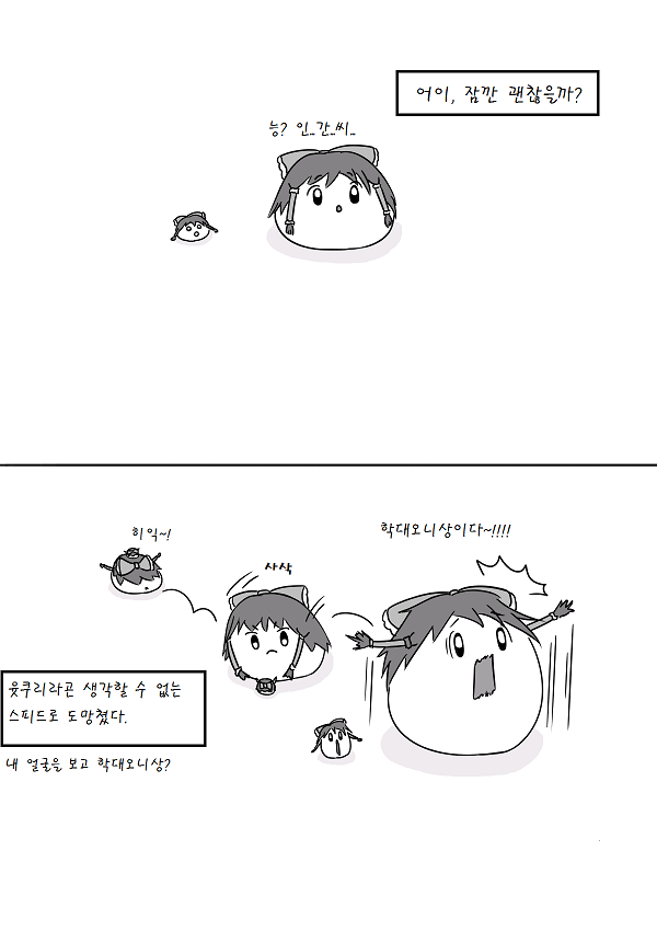 pixiv59588805_52.png
