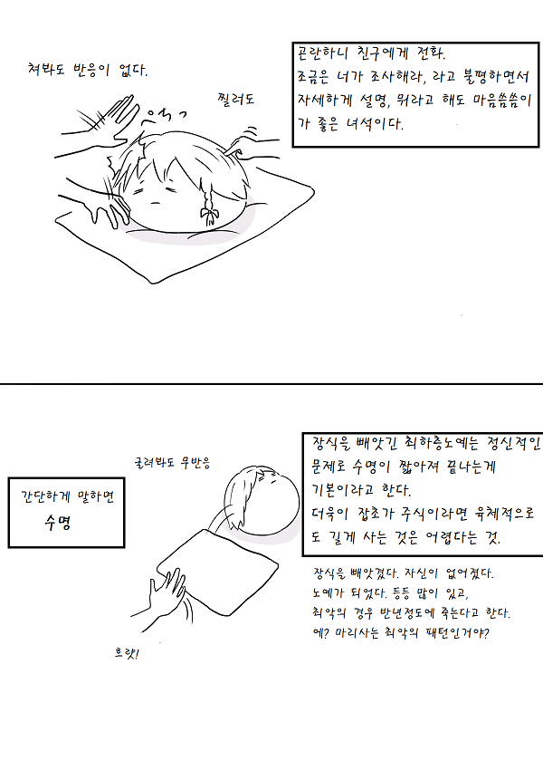 pixiv59588805_45.png