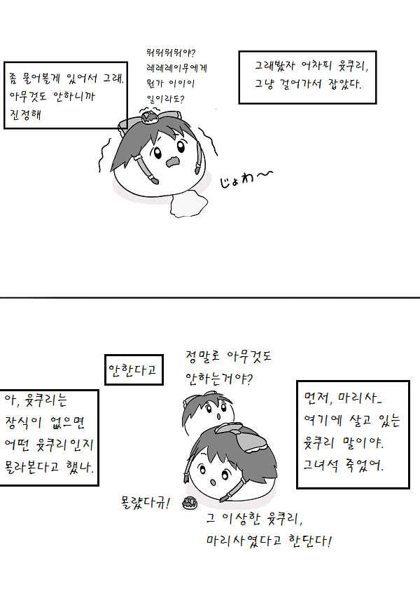 pixiv59588805_53.png