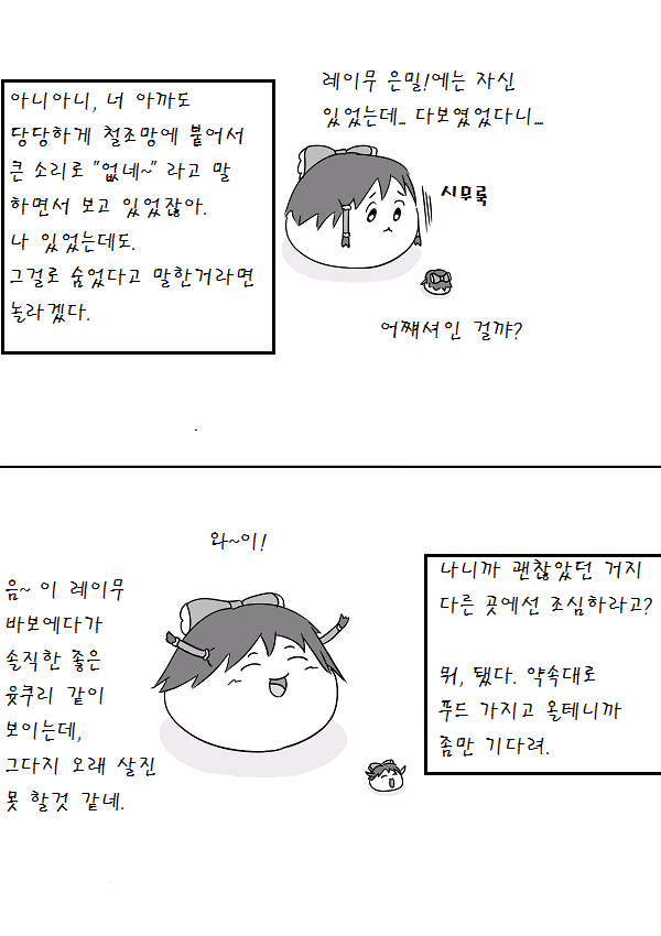pixiv59588805_62.png