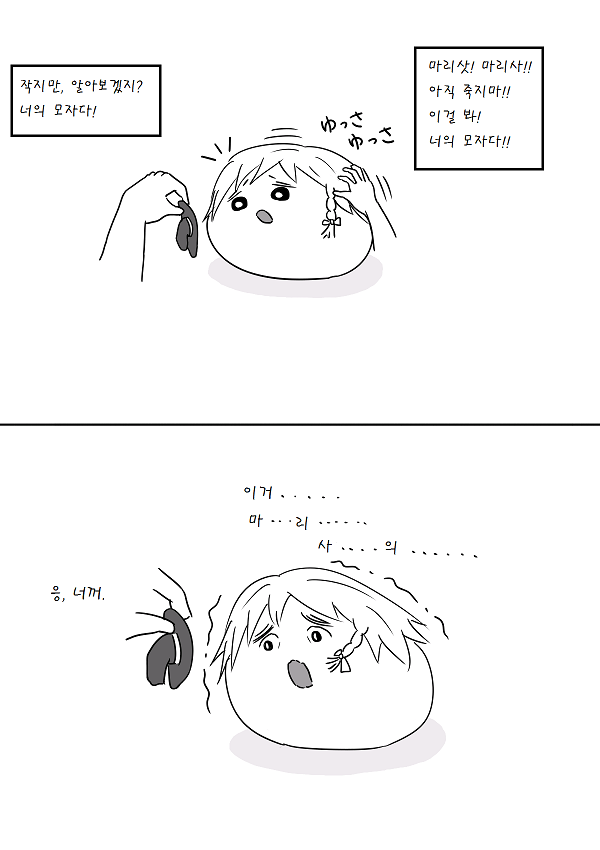 pixiv59588805_47.png