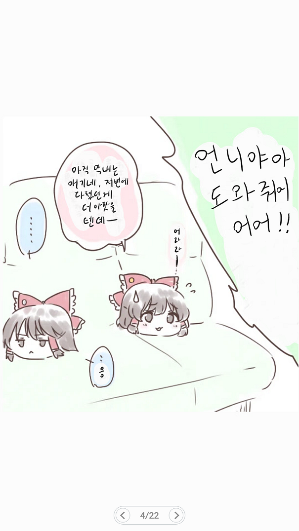Screenshot_20190527-174248.png