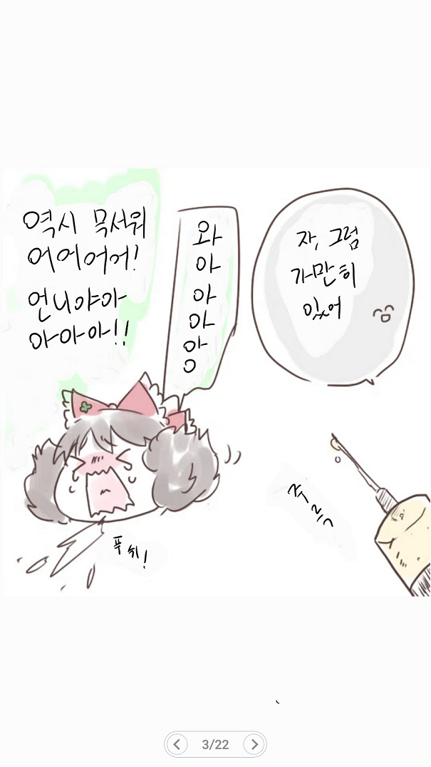 Screenshot_20190527-174244.png