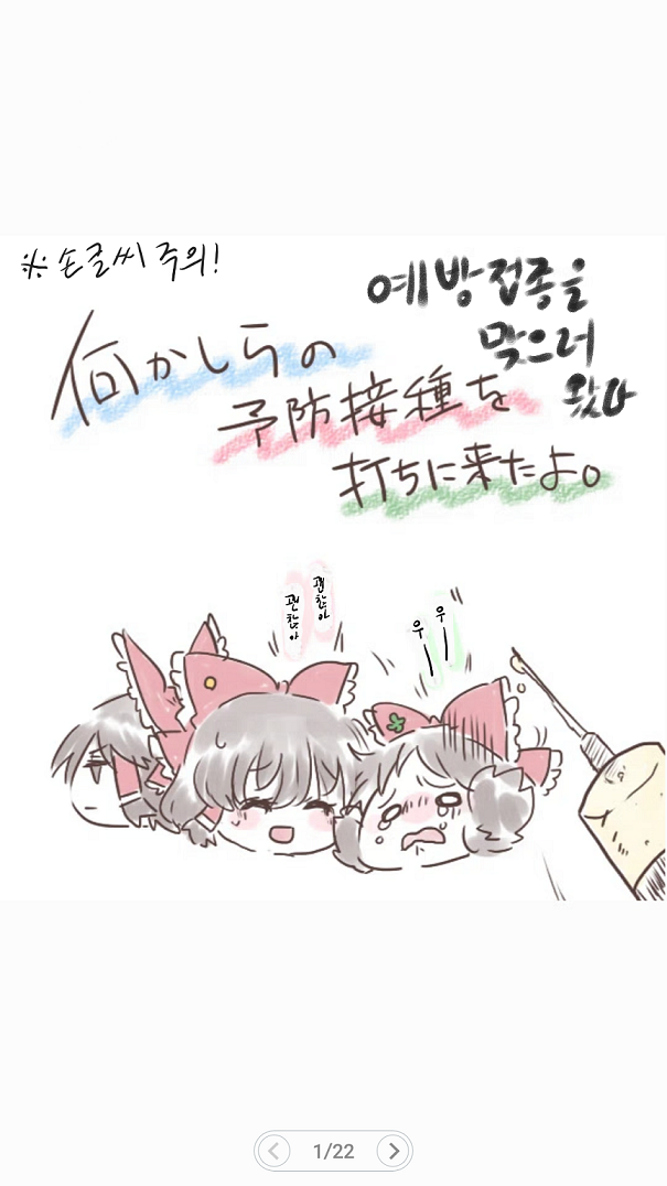 Screenshot_20190527-174236.png
