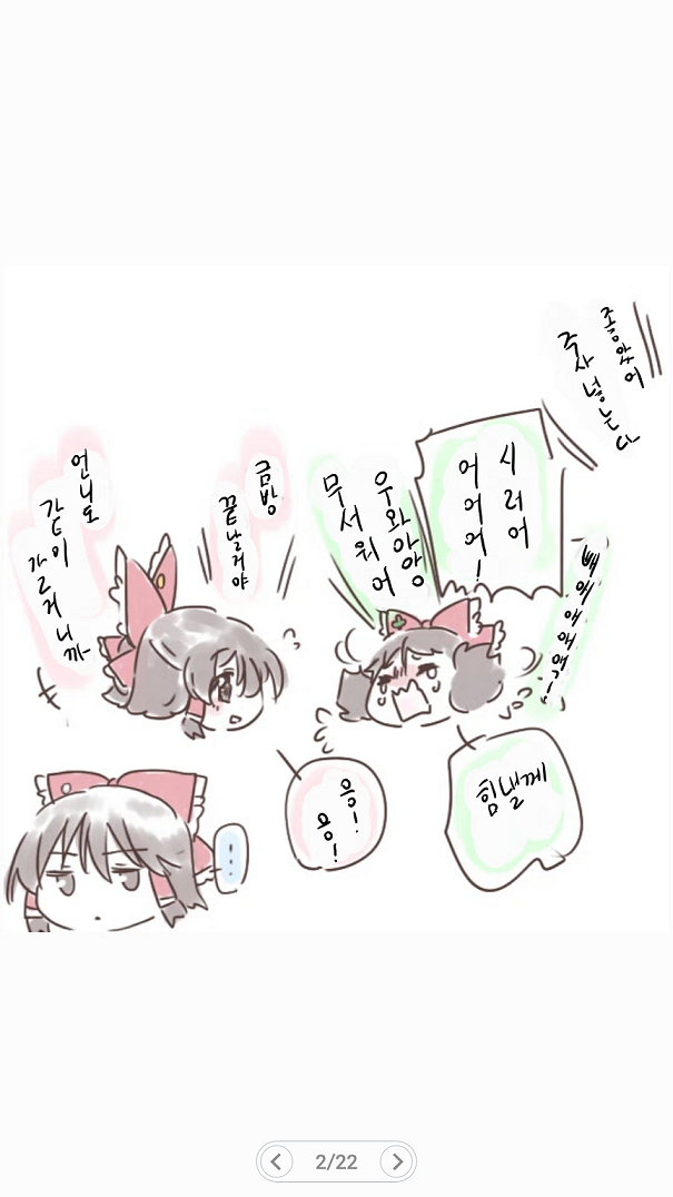 Screenshot_20190527-174240.png