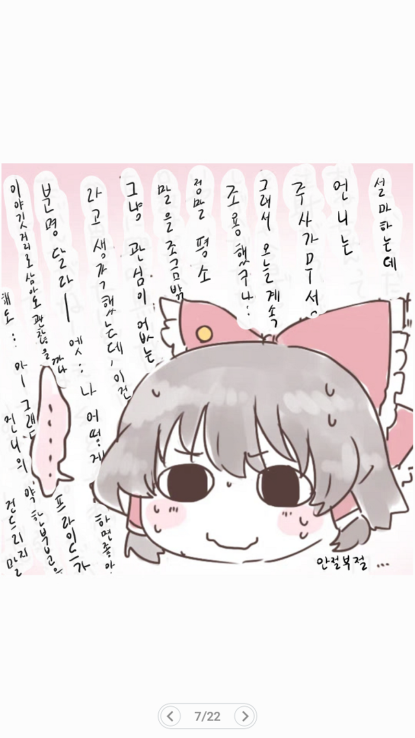 Screenshot_20190527-174258.png