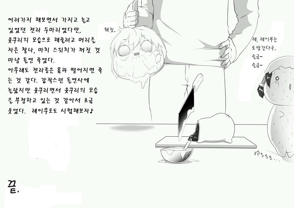 pixiv58249766_12.jpg
