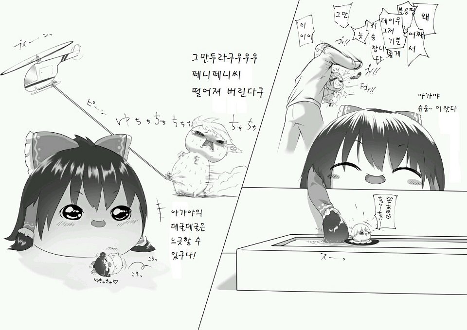 pixiv58249766_5.jpg