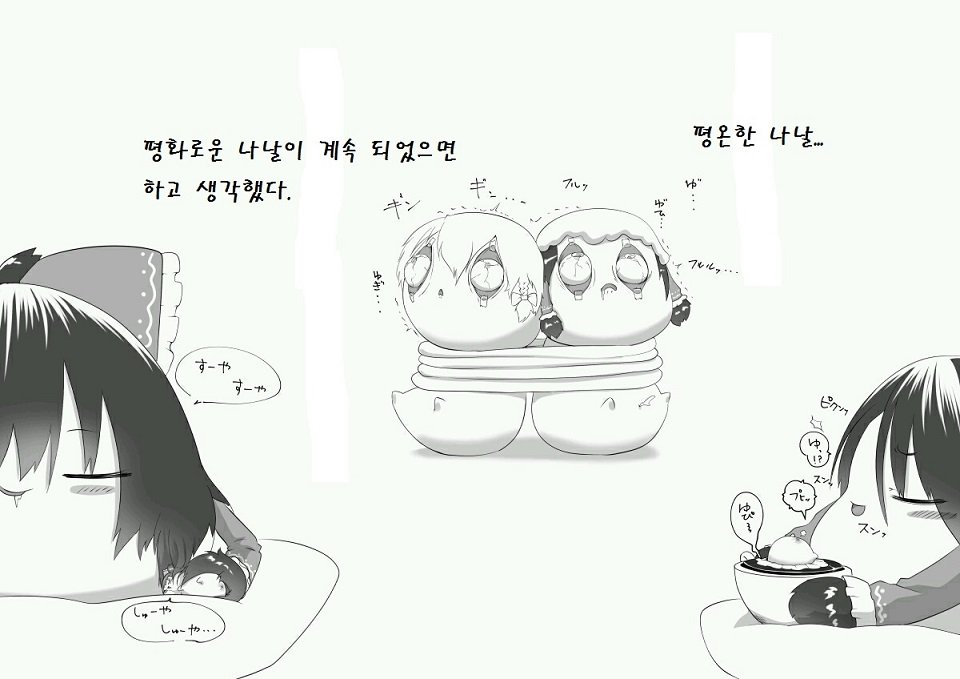 pixiv58249766_8.jpg