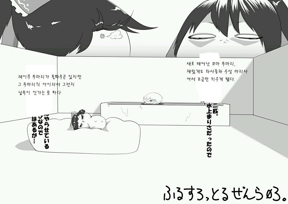 pixiv58249766_0.jpg
