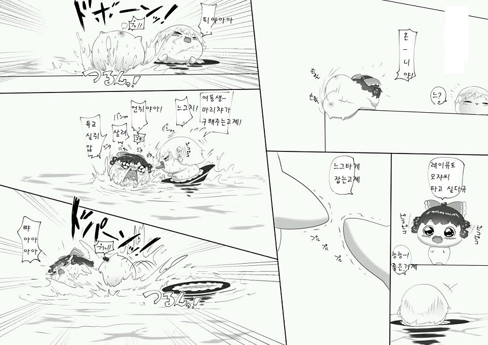 pixiv58249766_9.jpg