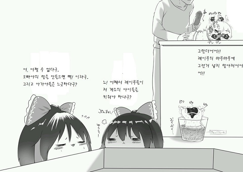 pixiv58249766_3.jpg
