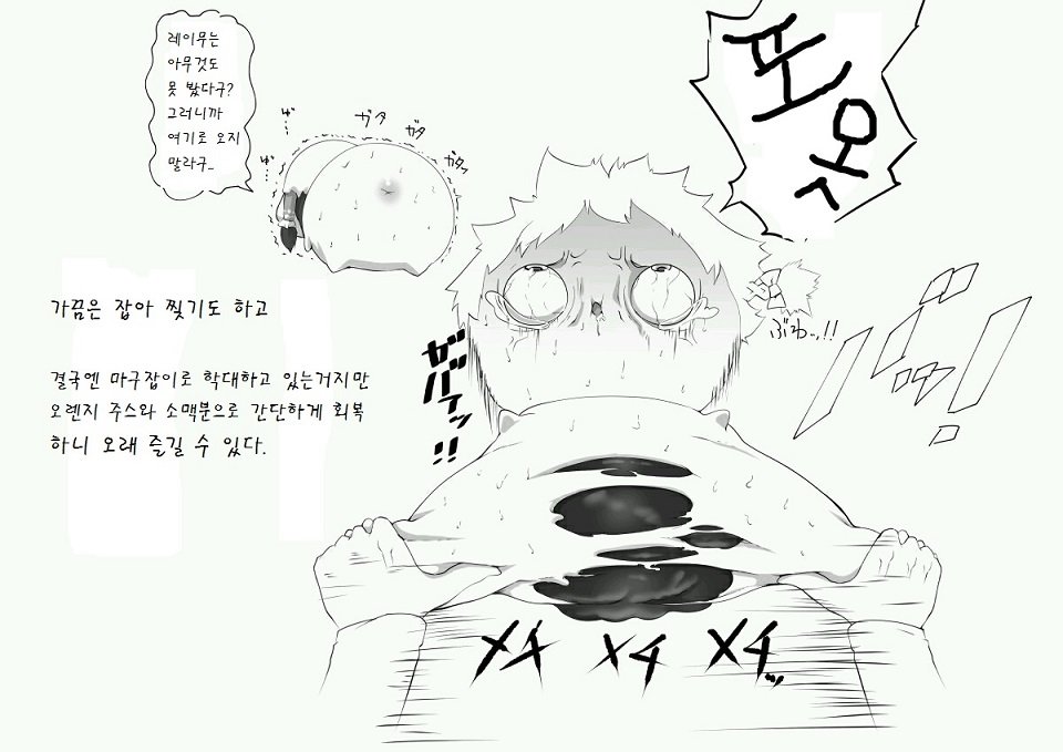 pixiv58249766_2.jpg