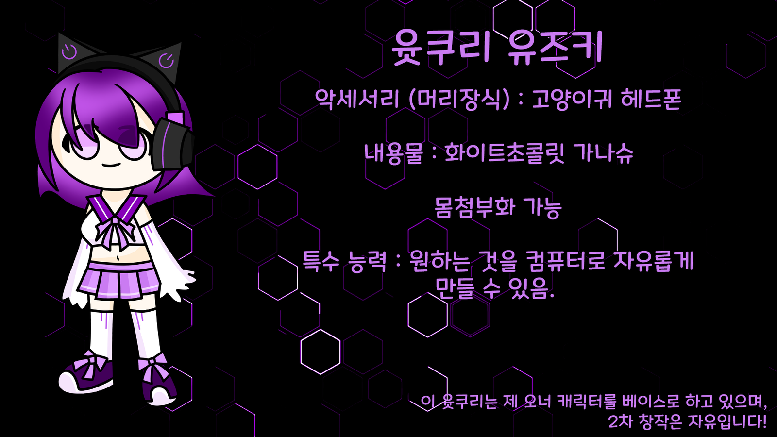 YY (Korean).png