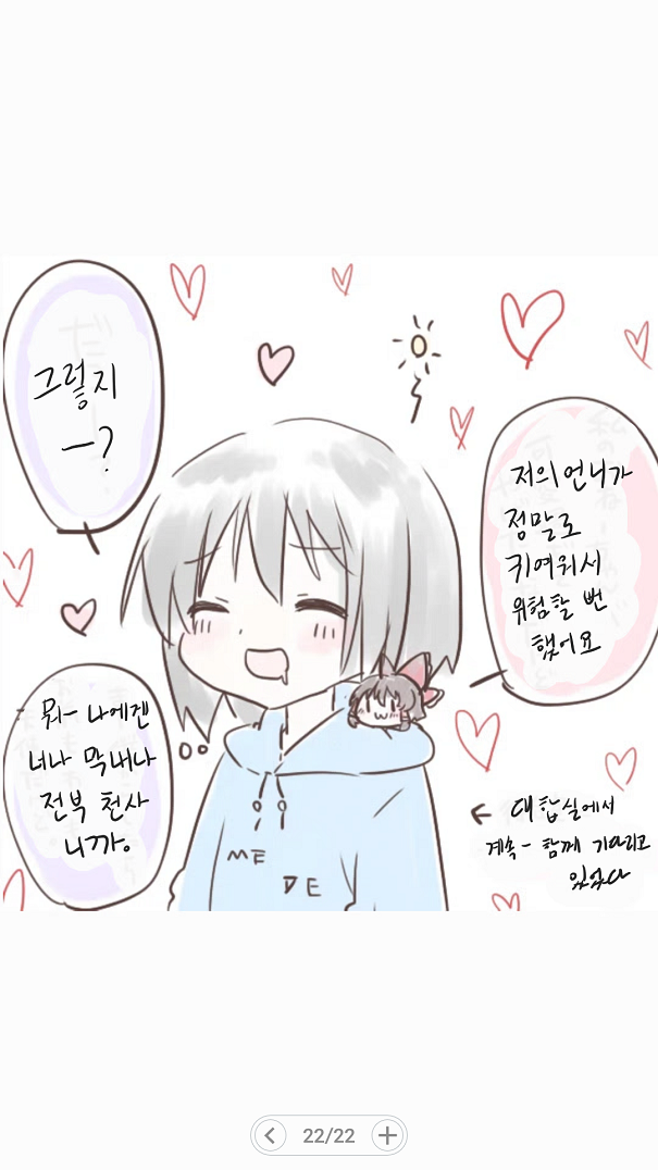 Screenshot_20190527-174403.png