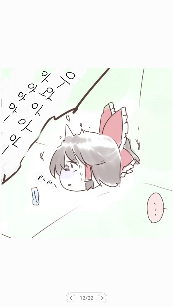 Screenshot_20190527-174318.png