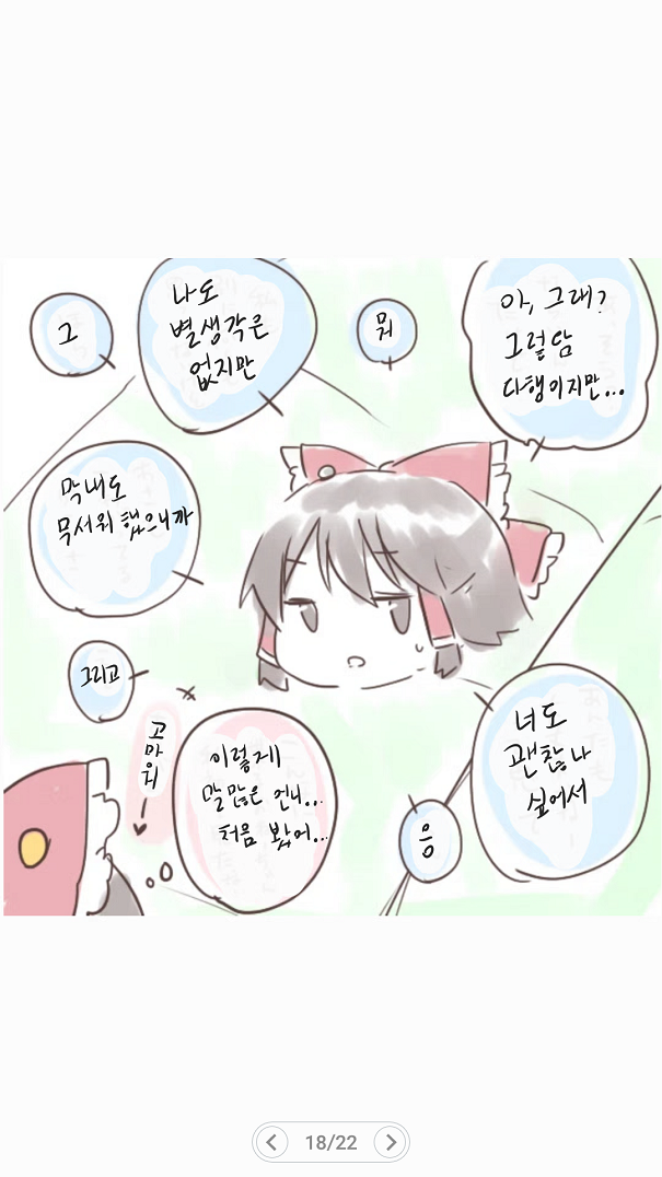 Screenshot_20190527-174345.png