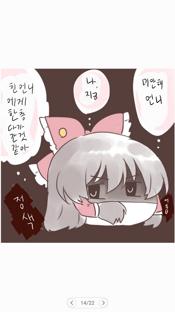 Screenshot_20190527-174328.png