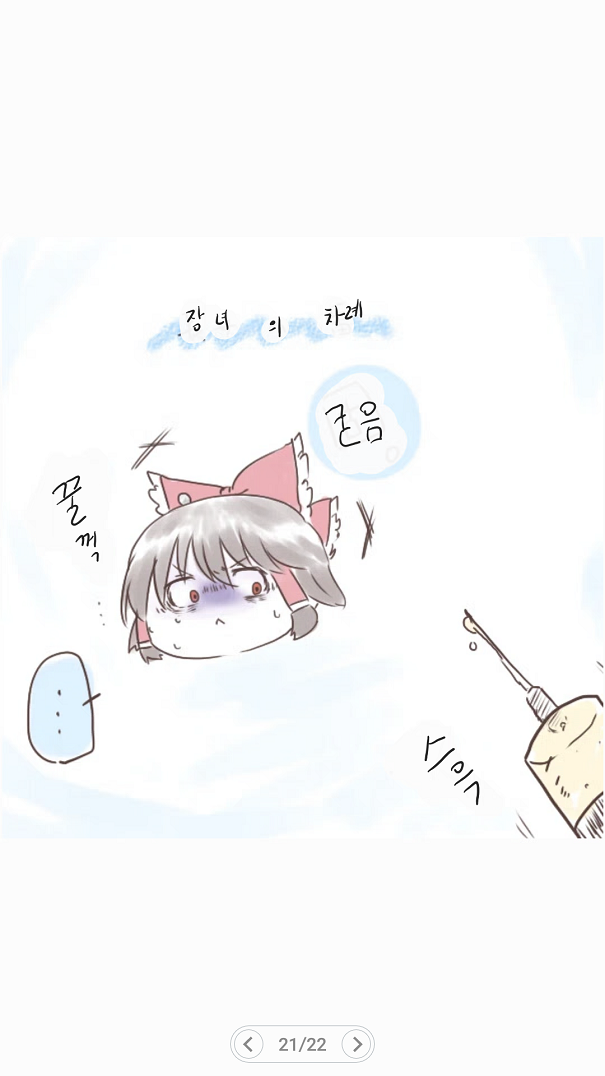 Screenshot_20190527-174359.png