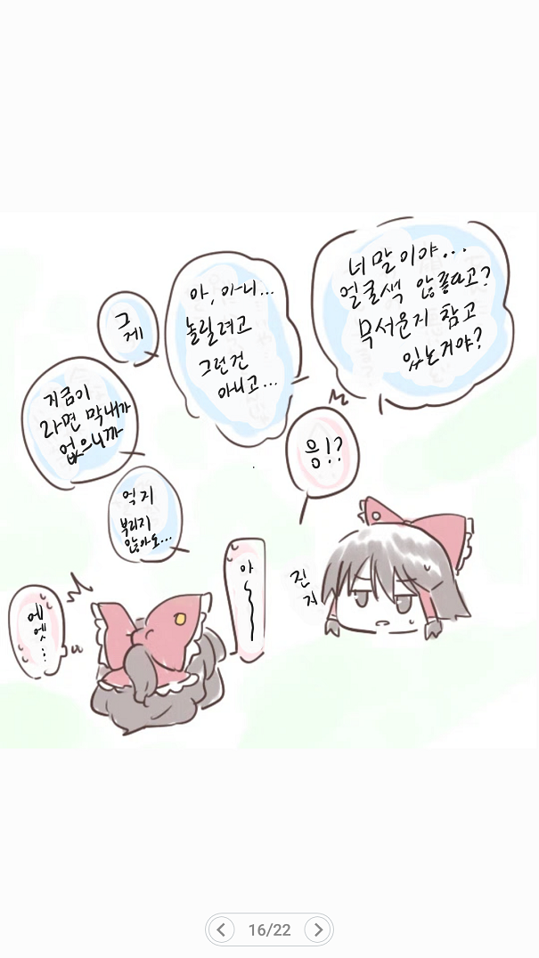 Screenshot_20190527-174336.png