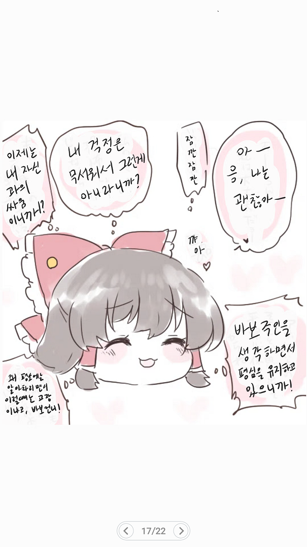 Screenshot_20190527-174340.png