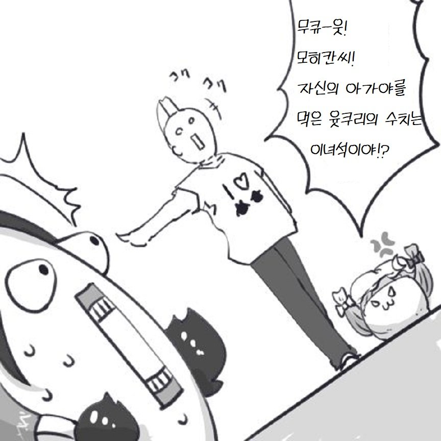 illust_80282853_20211018_065510.jpg
