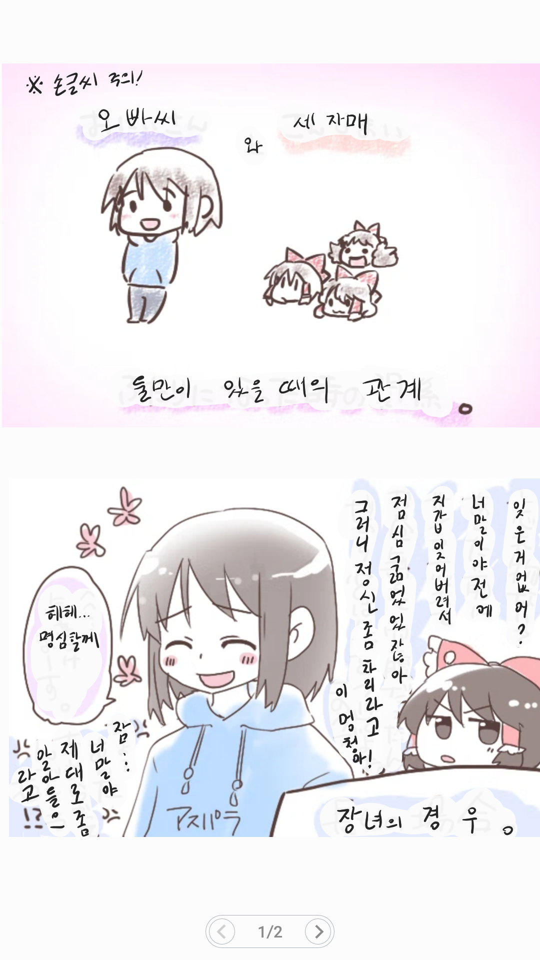 Screenshot_20190527-192939.png