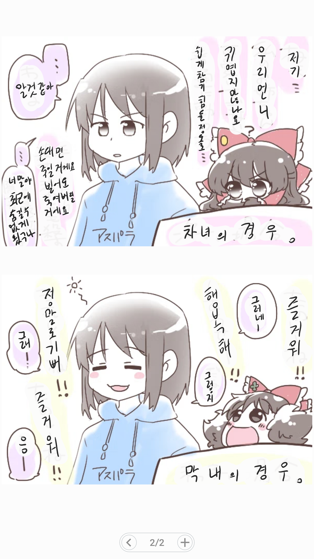 Screenshot_20190527-192947.png