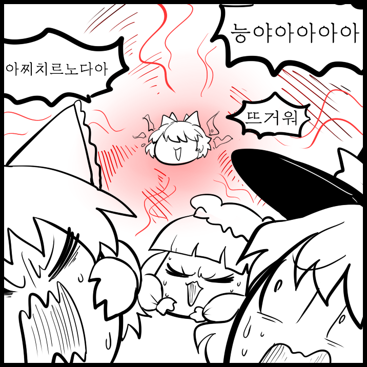 아찌아찌11.png