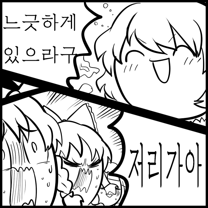 아찌아찌22.png