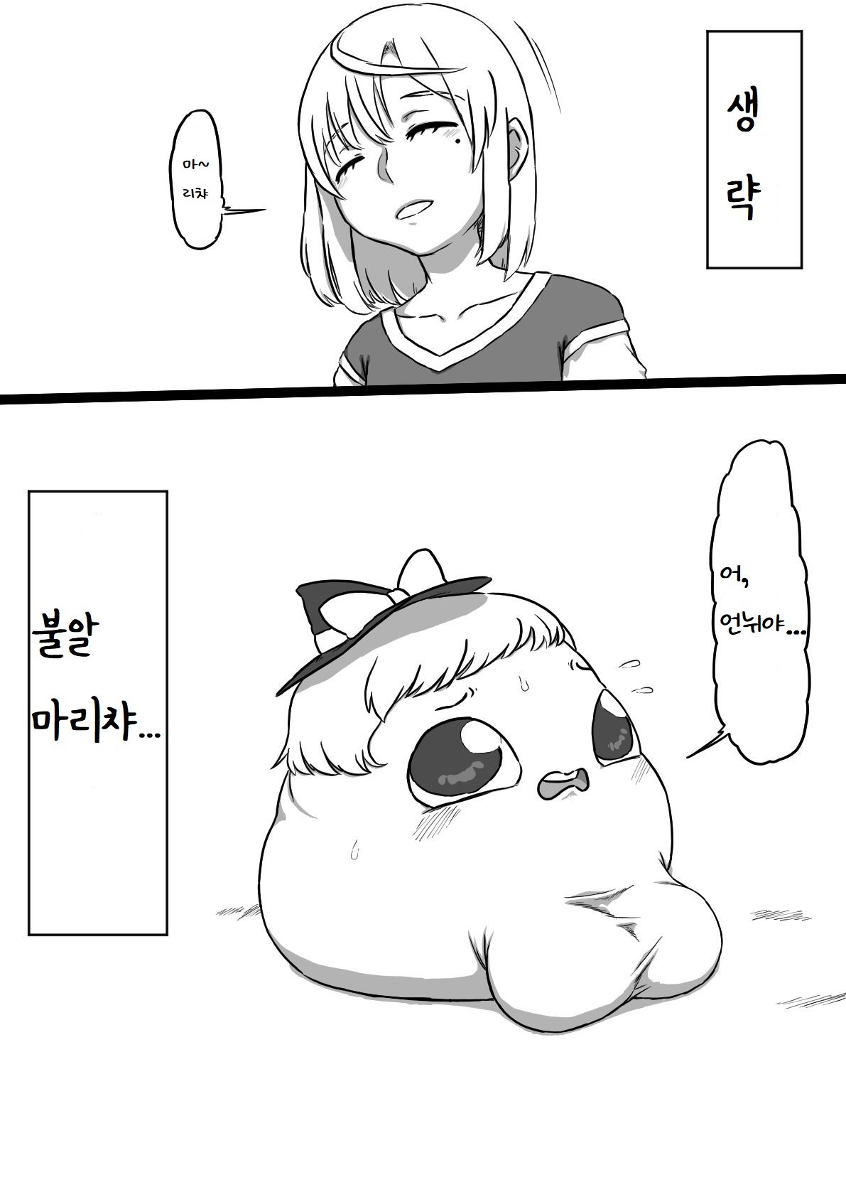 illust_101993523_20230103_022943.jpg