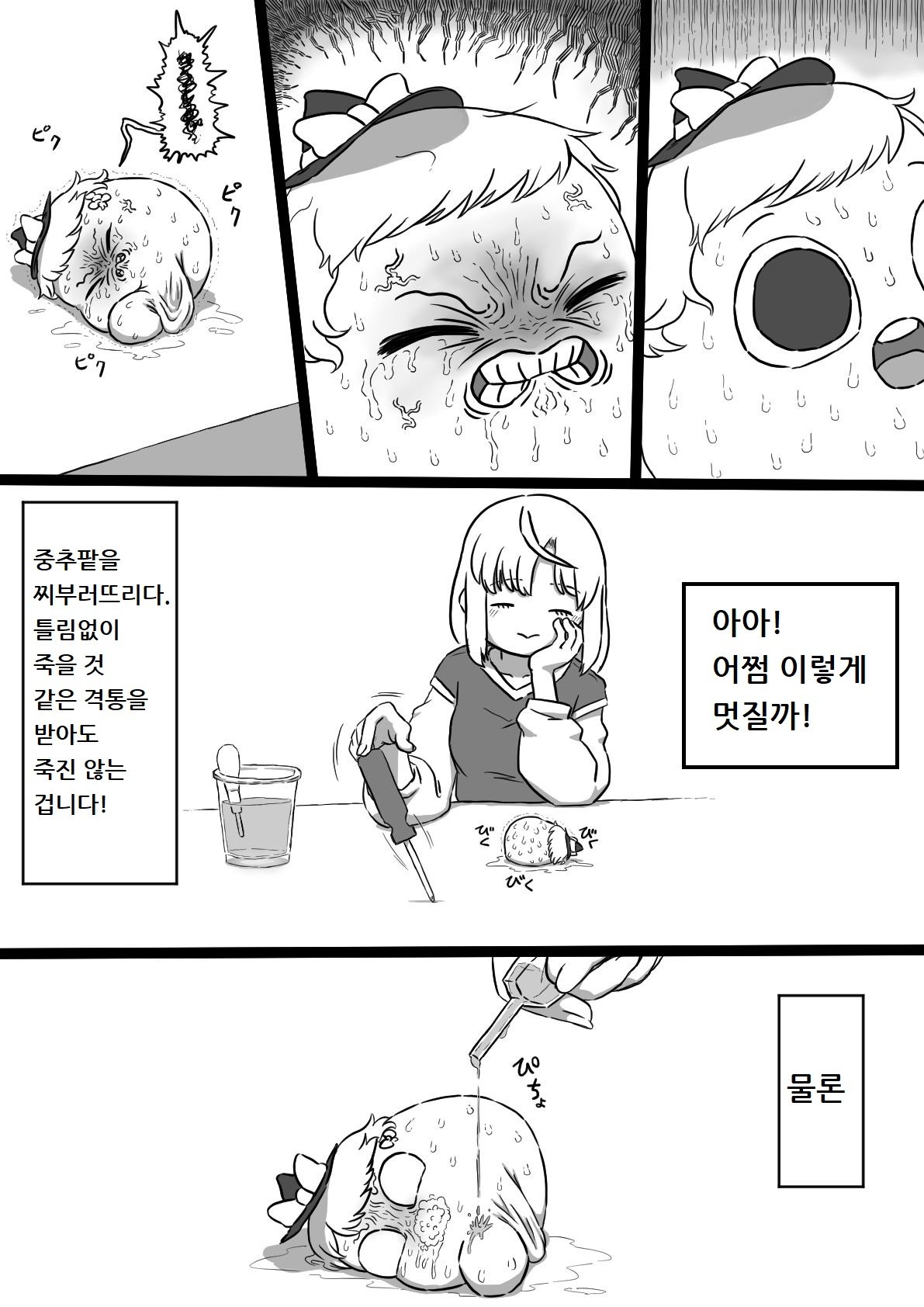 illust_101993523_20230103_023001.jpg