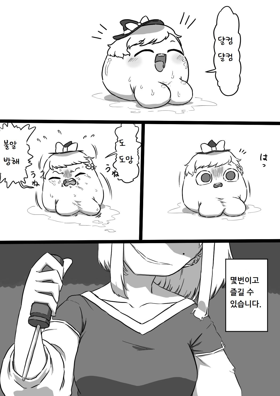 illust_101993523_20230103_023030.jpg