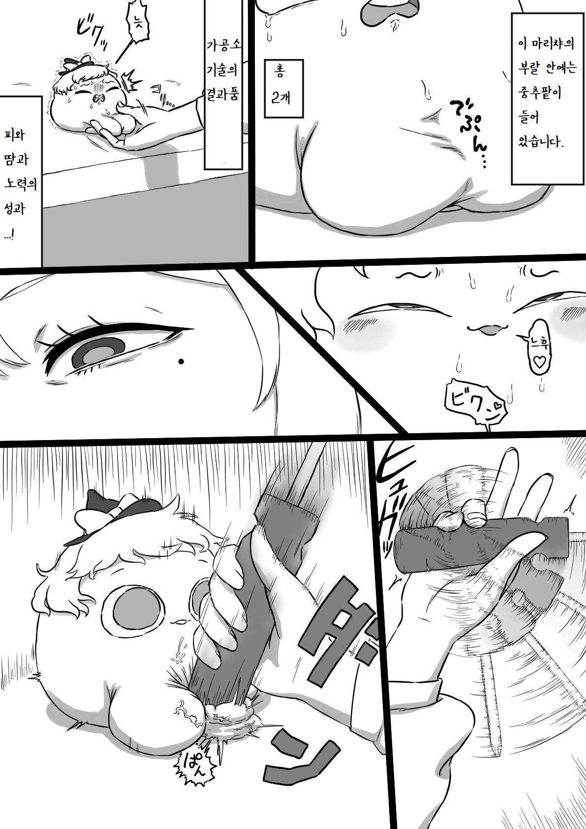 illust_101993523_20230103_022955.jpg