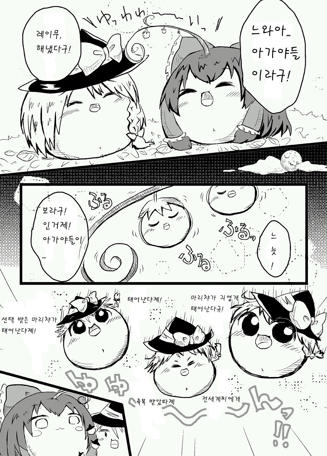 pixiv57628974_1.jpg