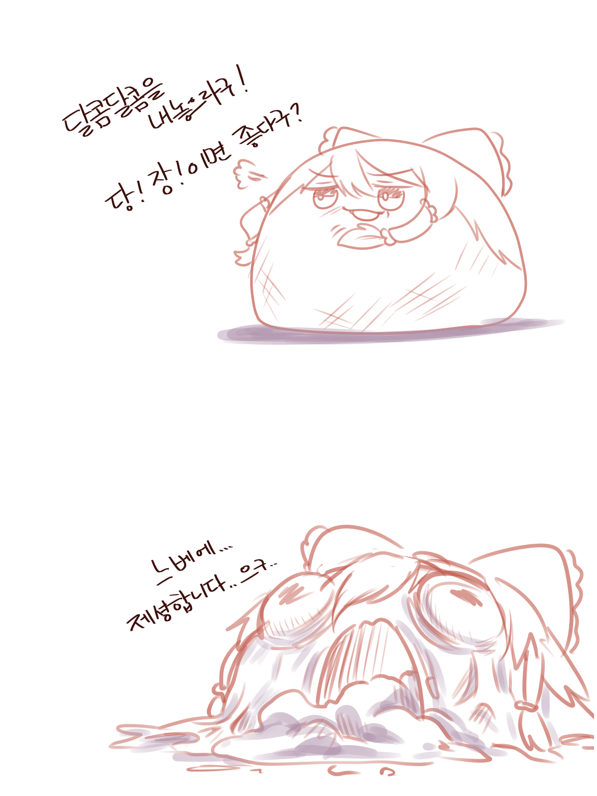 윳쿠리학대.png