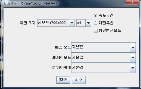 심윳쿠리1.JPG
