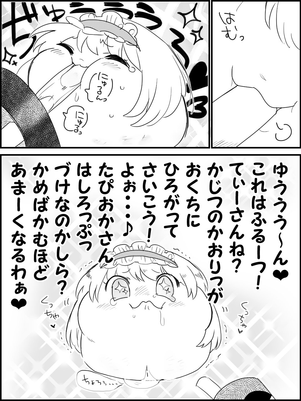 75420691_p2.jpg
