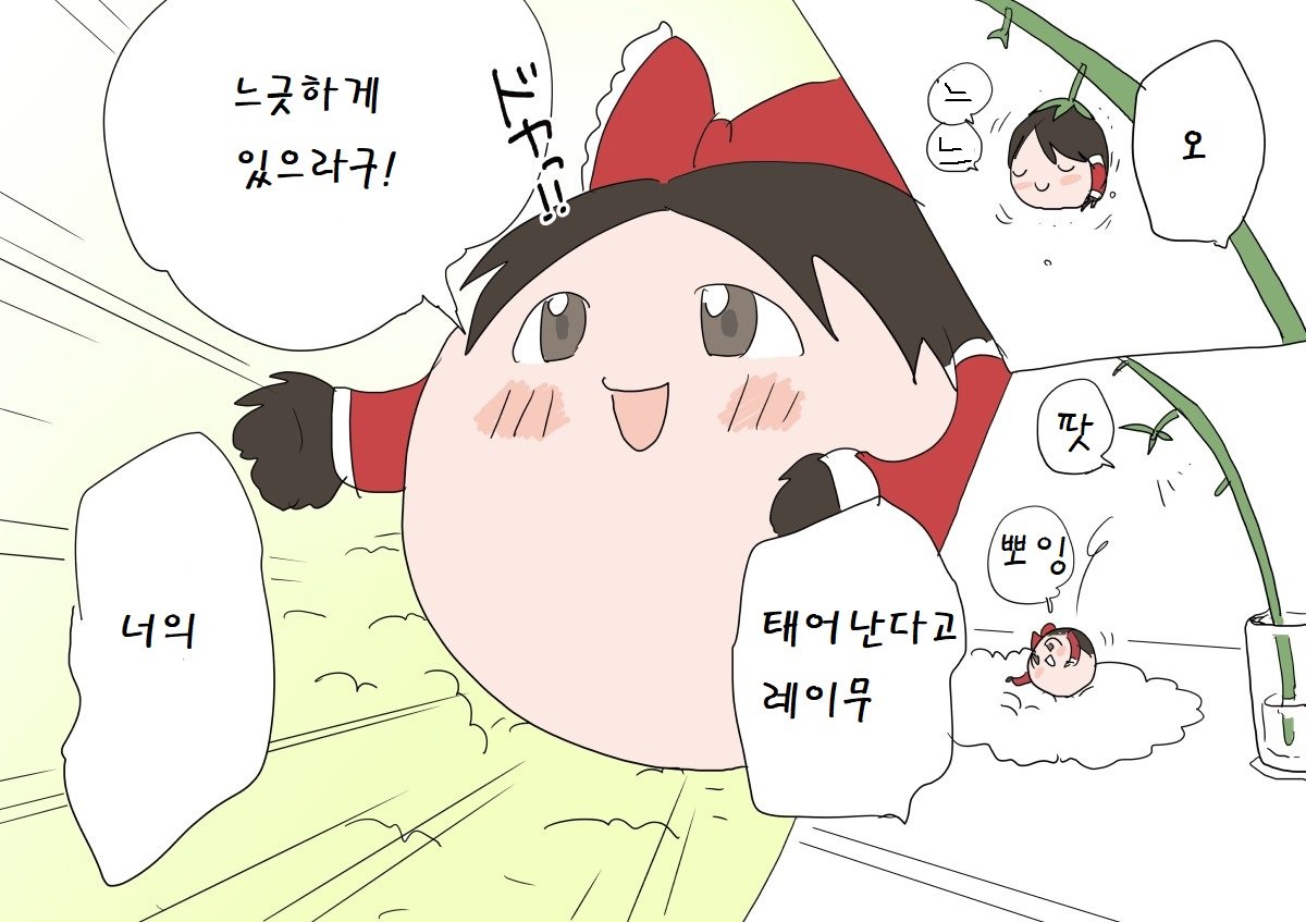 illust_67954351_20210820_014148.jpg