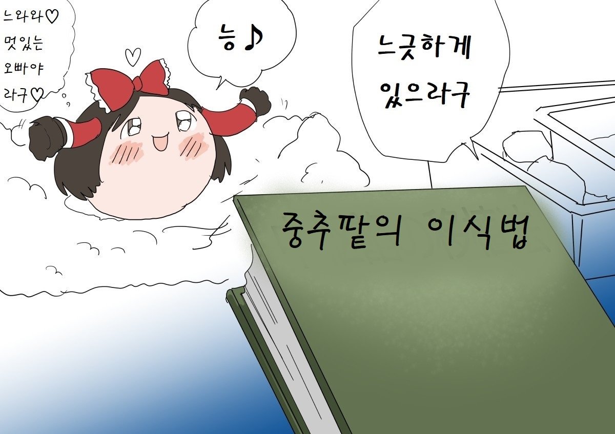 illust_67954351_20210820_014152.jpg
