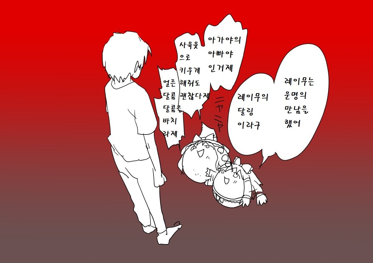 illust_67954351_20210820_014110.jpg