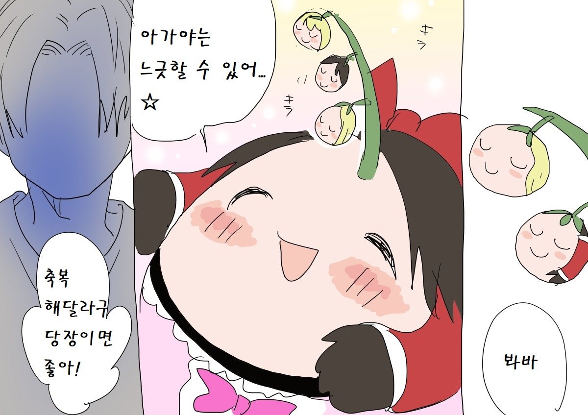 illust_67954351_20210820_014111.jpg
