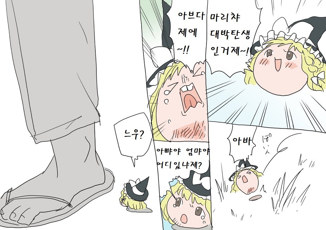 illust_67954351_20210820_014130.jpg