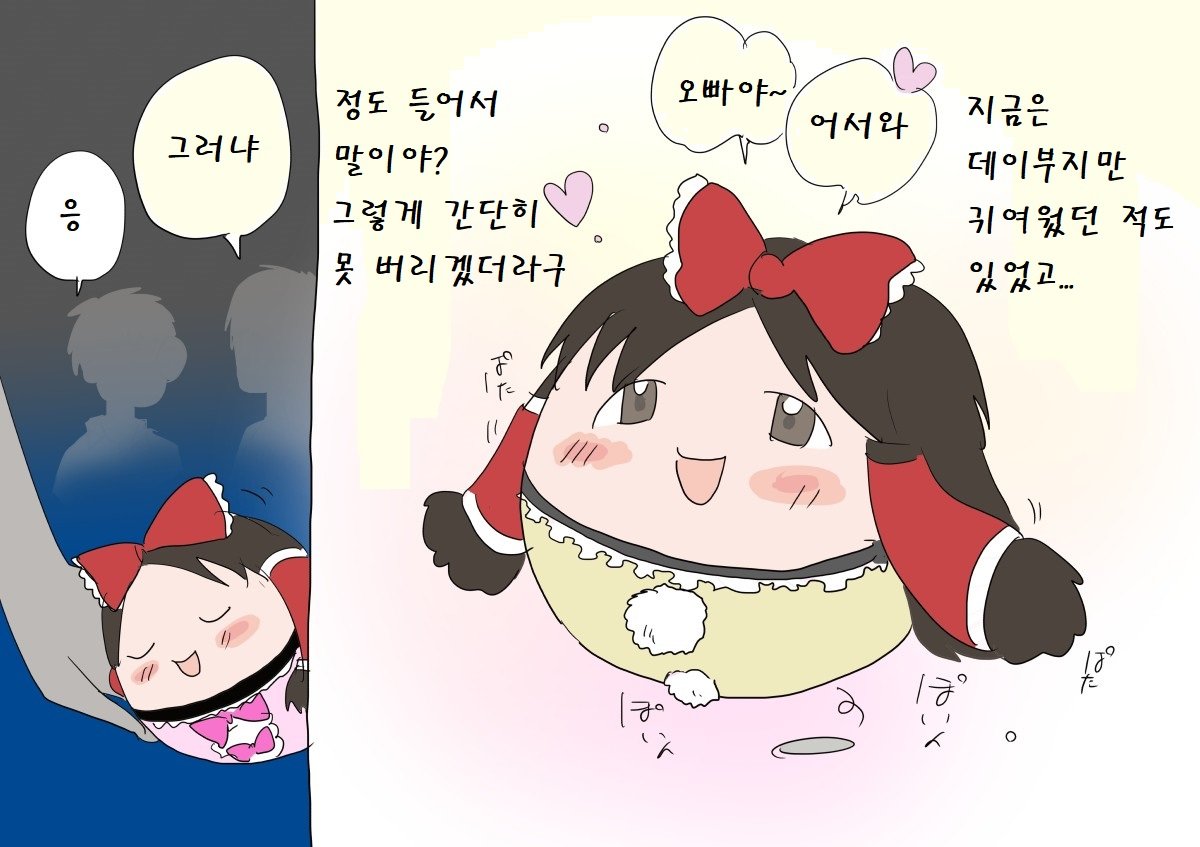 illust_67954351_20210820_014146.jpg