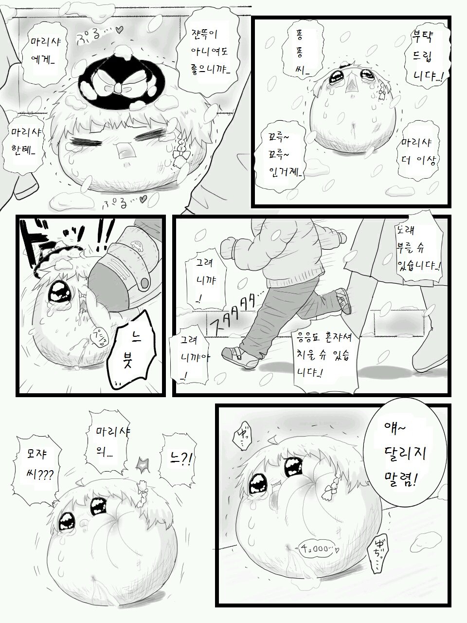 pixiv61810210_5.jpg