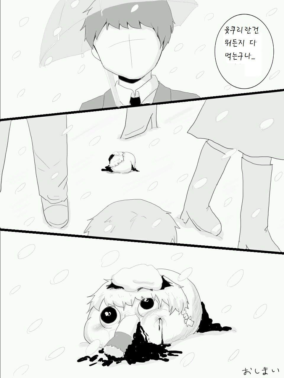 pixiv61810210_9.jpg