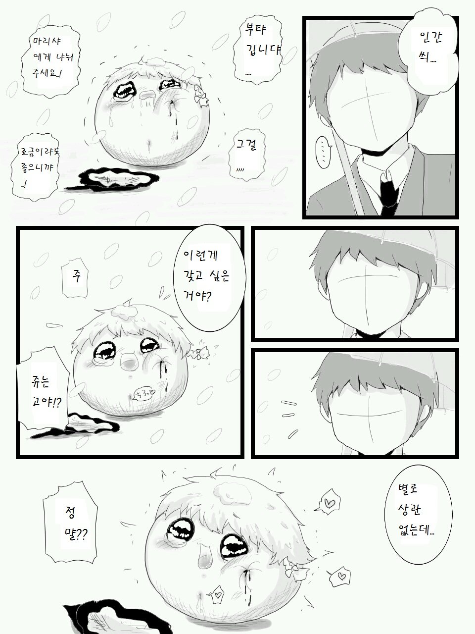 pixiv61810210_7.jpg